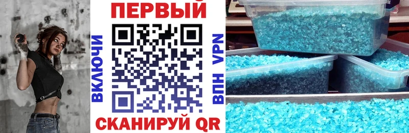 закладка Каменка Amphetamine Розовый
