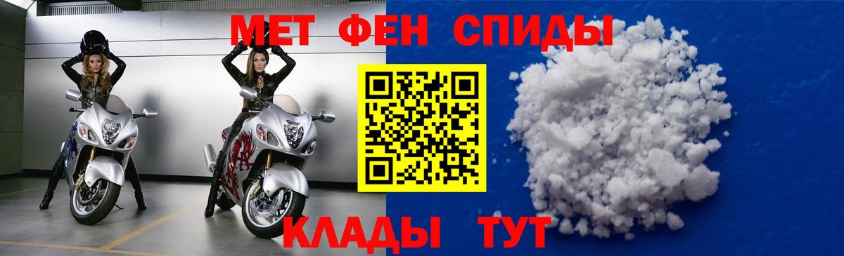 Каменка  Amphetamine Premium  АМФЕТАМИН  Вход с VPN 