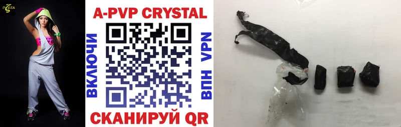наркотики  Каменка  blacksprut онион  А ПВП мука 