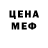 КЕТАМИН VHQ Diana Yanel