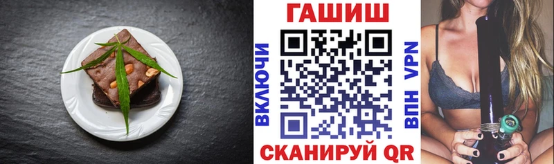 Печенье с ТГК марихуана MEGA Каменка