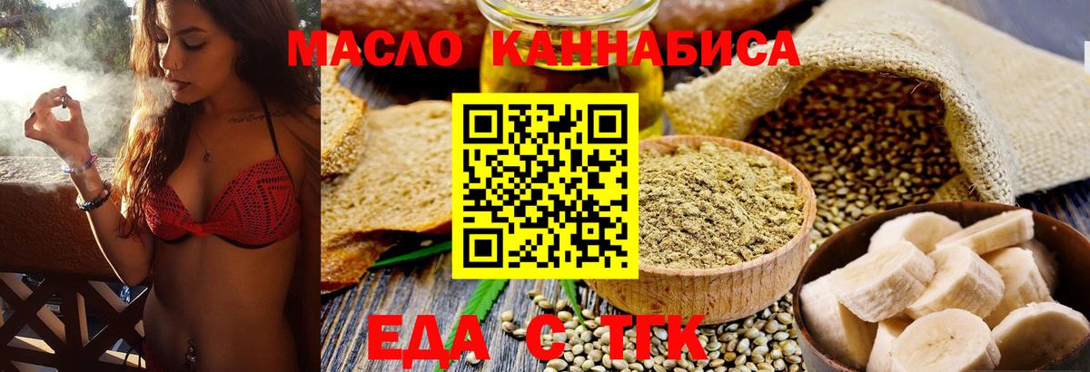 Canna-Cookies конопля  Вход с VPN  Каменка 