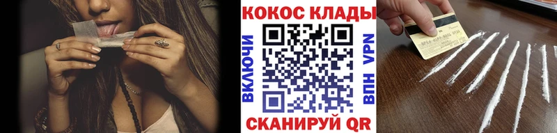 COCAIN Колумбийский  где купить наркоту  мега рабочий сайт  Каменка 