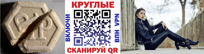 магазин продажи наркотиков  Каменка  ЭКСТАЗИ 300 mg 