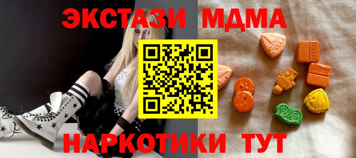 купить наркотики цена  Ecstasy  сайты даркнета состав  Каменка  Ecstasy Philipp Plein  Экстази 300 mg  Вход с VPN 