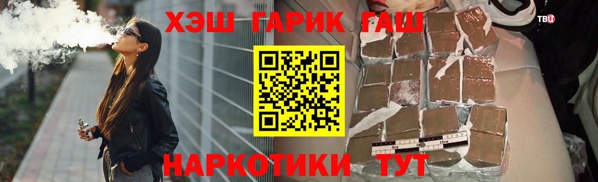 Гашиш ice o lator  Вход с VPN  магазин продажи   Каменка  ГАШИШ Изолятор 