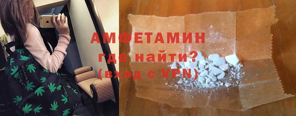 метамфетамин Абинск