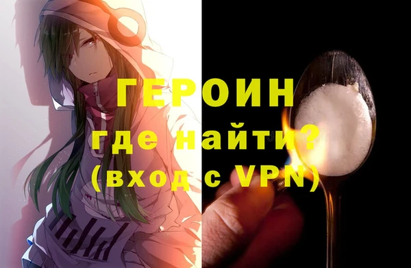 метамфетамин Абинск