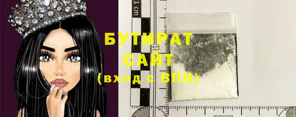 прущая мука Абаза