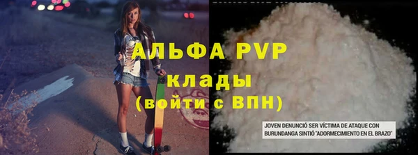 прущая мука Абаза