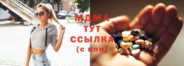 прущая мука Абаза