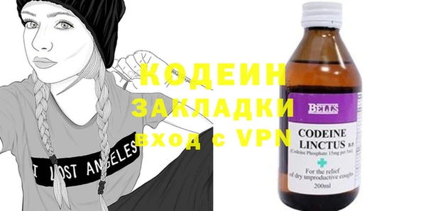 метамфетамин Абинск