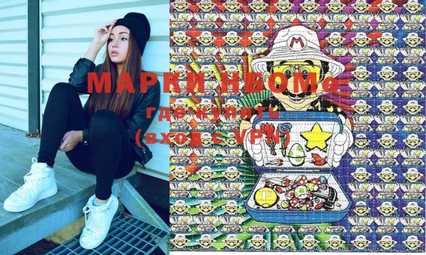 прущая мука Абаза