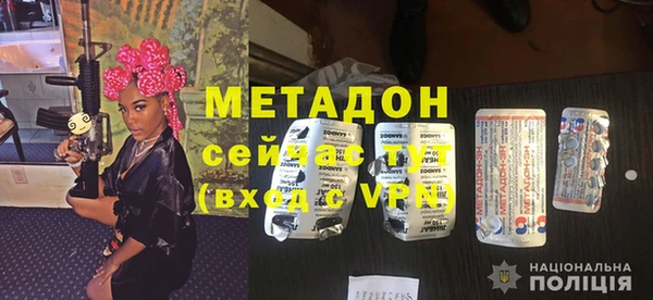 mdpv Абдулино