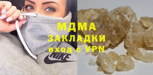 mdpv Абдулино
