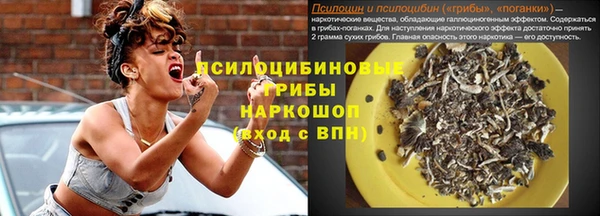 метамфетамин Абинск