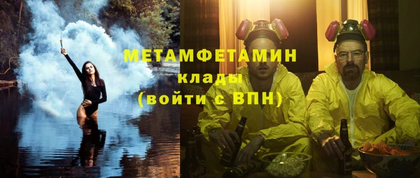 mdpv Абдулино