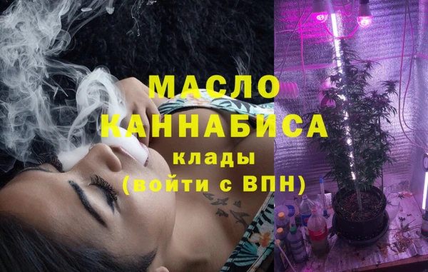 mdpv Сафоново
