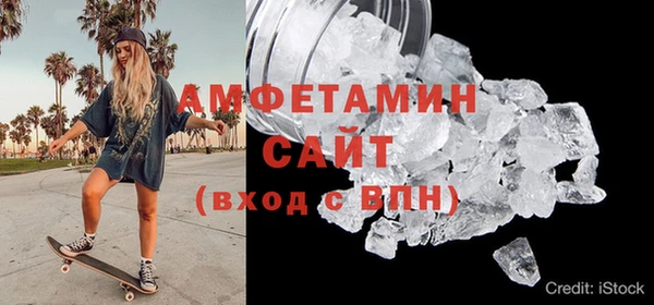 метамфетамин Абинск