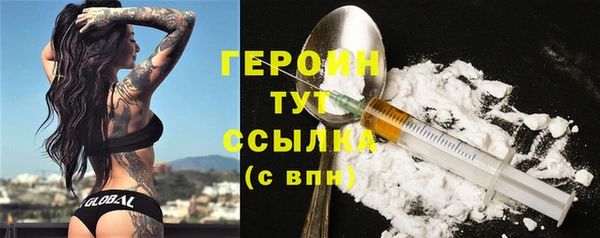 mdpv Абдулино