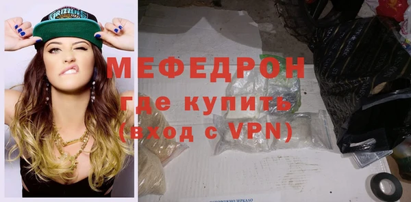 mdpv Абдулино