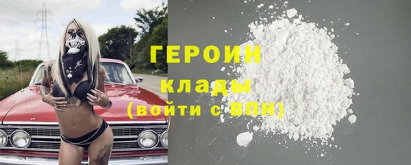 метамфетамин Абинск