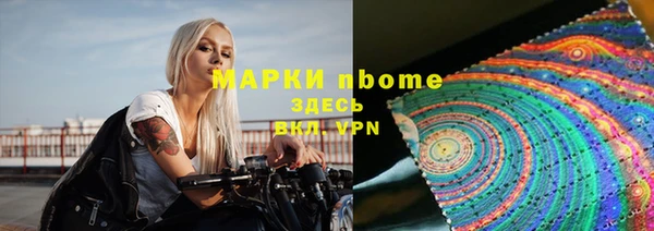 mdpv Абдулино