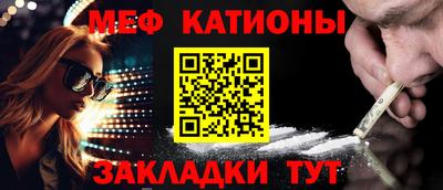 альфа пвп VHQ Кунгур