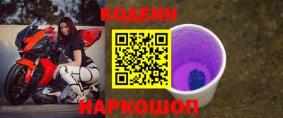 марки nbome Кумертау
