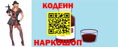 альфа пвп VHQ Кунгур