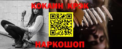 альфа пвп VHQ Кунгур