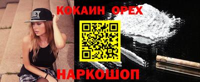 марки nbome Кумертау