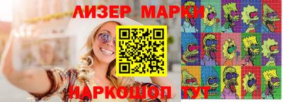 марки nbome Кумертау