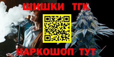 марки nbome Кумертау