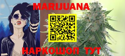 марки nbome Кумертау