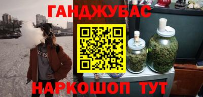 альфа пвп VHQ Кунгур