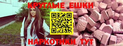 альфа пвп VHQ Кунгур