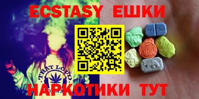 альфа пвп VHQ Кунгур