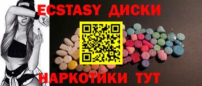 альфа пвп VHQ Кунгур