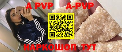 альфа пвп VHQ Кунгур