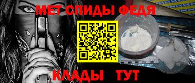 альфа пвп VHQ Кунгур
