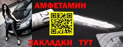 дмт Кулебаки