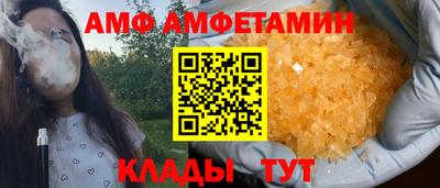 альфа пвп VHQ Кунгур