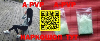 альфа пвп VHQ Кунгур