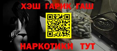 марки nbome Кумертау