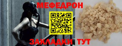 марки nbome Кумертау