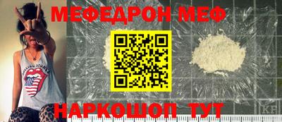 марки nbome Кумертау