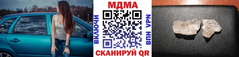 где купить наркоту Каменка MDMA молли