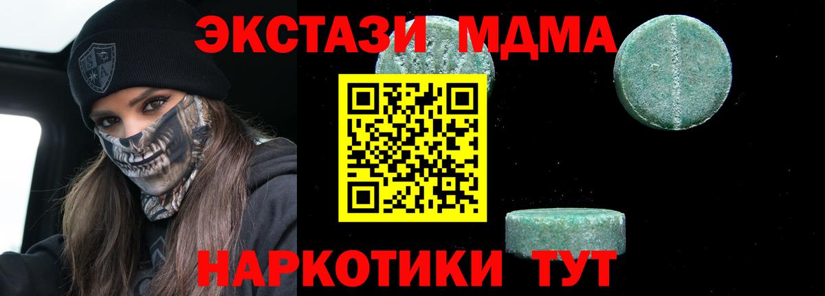 Меф МЯУ МЯУ   NBOMe  МАРИХУАНА  Вход с VPN  Каменка  МЕФ  Cocaine  МЕТАМФЕТАМИН 