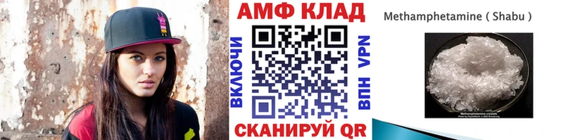 Метамфетамин Methamphetamine  Каменка 